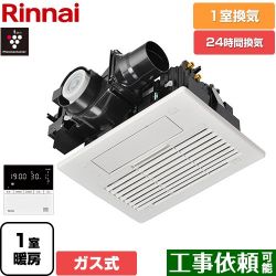 リンナイ RBH-C3302シリーズ ガス温水式浴室乾燥機 RBH-C3302K1P