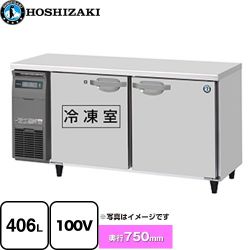 ホシザキ 業務用テーブル型自然冷媒冷凍冷蔵庫 Jタイプ 業務用冷凍冷蔵機器 RFT-150SDJ
