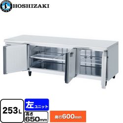 ホシザキ テーブル型冷蔵庫 低コールドテーブル Gタイプ 業務用冷蔵機器 RL-180SNCG-ML-T