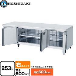 ホシザキ テーブル型冷蔵庫 低コールドテーブル Gタイプ 業務用冷蔵機器 RL-180SNCG-RML