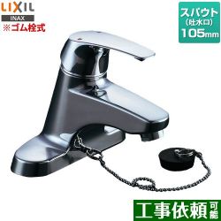 LIXIL 洗面水栓 RLF-403