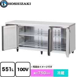 ホシザキ 業務用テーブル形自然冷媒冷蔵庫 Jタイプ 業務用冷蔵機器 RT-180SDJ-ML