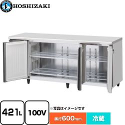 ホシザキ 業務用テーブル形自然冷媒冷蔵庫 Jタイプ 業務用冷蔵機器 RT-180SNJ-ML