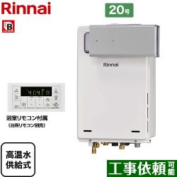 リンナイ RUJ-Aシリーズ ガス給湯器 従来型 RUJ-A2010A-A-13A