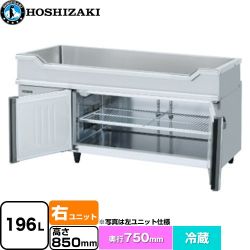 ホシザキ テーブル型冷蔵庫 舟形シンク付コールドテーブル Gタイプ 業務用冷蔵機器 RW-150SDCG-RML-T