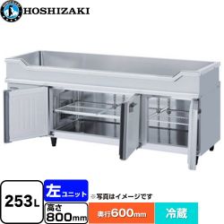 ホシザキ テーブル型冷蔵庫 舟形シンク付コールドテーブル Gタイプ 業務用冷蔵機器 RW-180SNCG-ML