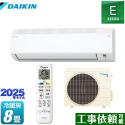 ダイキン Eシリーズ ルームエアコン S255ATES-W