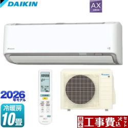 ダイキン AXシリーズ ルームエアコン S286ATAS-W 工事費込
