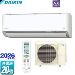 ダイキン AXシリーズ ルームエアコン S636ATAP-W