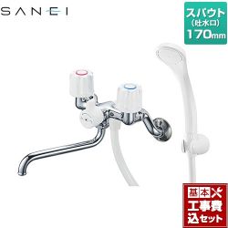 三栄 ツーバルブシャワー混合栓(共用形) 浴室水栓 SK11-W-13 工事費込