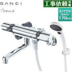 三栄 COULEシリーズ 浴室水栓 SK18121CT2-13