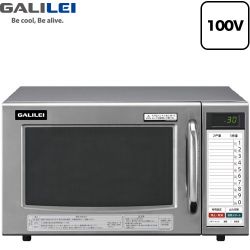 フクシマガリレイ 業務用電子レンジSMWシリーズ 業務用機器 SMW-0801G