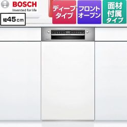 ボッシュ スタンダードシリーズ 海外製食器洗い乾燥機 SPI4HMS016-WH