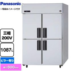 パナソニック たて型冷凍庫 LVシリーズ 業務用冷凍冷蔵機器 SRF-LV1283