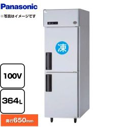 パナソニック 冷凍冷蔵庫 LVシリーズ 業務用冷凍冷蔵機器 SRR-LV661C