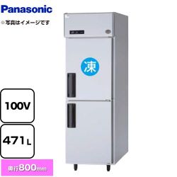 パナソニック 冷凍冷蔵庫 LVシリーズ 業務用冷凍冷蔵機器 SRR-LV681C
