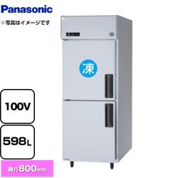 パナソニック 冷凍冷蔵庫 LVシリーズ 業務用冷凍冷蔵機器 SRR-LV781CL