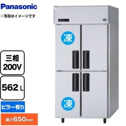 パナソニック 冷凍冷蔵庫 LVシリーズ 業務用冷凍冷蔵機器 SRR-LV963C2