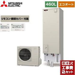 三菱 Aシリーズ