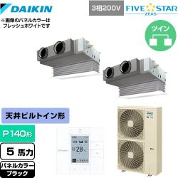 ダイキン FIVE STAR ZEAS 業務用エアコン SSRB140CD-K