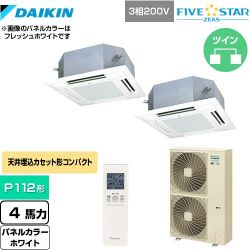 ダイキン FIVE STAR ZEAS 業務用エアコン SSRN112CND-W