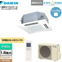 ダイキン FIVE STAR ZEAS 業務用エアコン SSRN40CNV-C