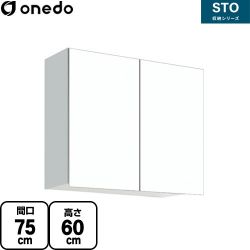 ワンド STO収納シリーズ 吊戸棚 STO-75EN-SW