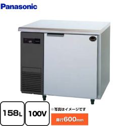 パナソニック コールドテーブル冷凍庫 LVシリーズ 業務用冷凍機器 SUF-LV961