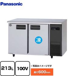 パナソニック コールドテーブル冷凍冷蔵庫 LVシリーズ 業務用冷凍冷蔵機器 SUR-LV1261C-R