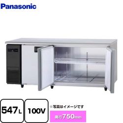 パナソニック コールドテーブル冷蔵庫 LVシリーズ 業務用冷蔵機器 SUR-LV1871S