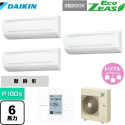 ダイキン EcoZEAS エコジアス 業務用エアコン SZRA160BYM