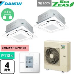 ダイキン EcoZEAS エコジアス 業務用エアコン SZRC112BYD-F