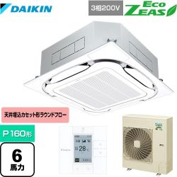 ダイキン EcoZEAS エコジアス 業務用エアコン SZRC140BY-F