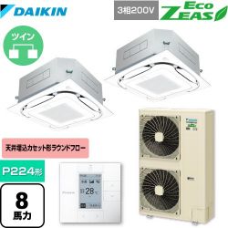 ダイキン EcoZEAS エコジアス 業務用エアコン SZRC224BAD-F