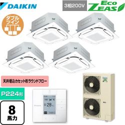 ダイキン EcoZEAS エコジアス 業務用エアコン SZRC224BAW-F