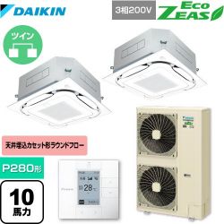 ダイキン EcoZEAS エコジアス 業務用エアコン SZRC280BAD-F