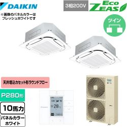 ダイキン EcoZEAS エコジアス 業務用エアコン SZRC280BAD-W