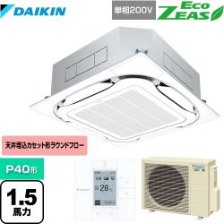 ダイキン EcoZEAS エコジアス 業務用エアコン SZRC40BYV-F