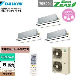 ダイキン EcoZEAS エコジアス 業務用エアコン SZRG224BANM-T