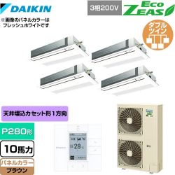 ダイキン EcoZEAS エコジアス 業務用エアコン SZRK280BAW-T