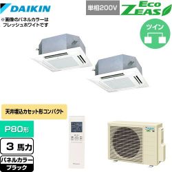 ダイキン EcoZEAS エコジアス 業務用エアコン SZRN80BYNVD-K
