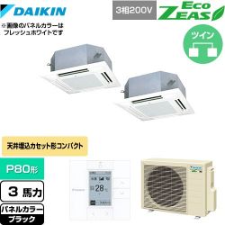 ダイキン EcoZEAS エコジアス 業務用エアコン SZRN80BYTD-K