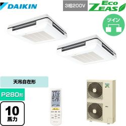 ダイキン EcoZEAS エコジアス 業務用エアコン SZRU280BAND-F