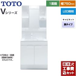 TOTO 洗面化粧台 LDPB075BAGEN2A+LMPB075A4GDG1G工事セット