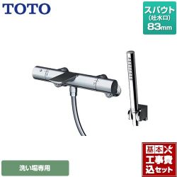 TOTO 浴室水栓 TBV01S03JA 工事費込