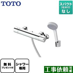 TOTO GGシリーズ 浴室水栓 TBV03418J1