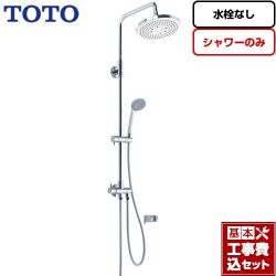 TOTO GGシリーズ 浴室水栓 TBW04004J1 工事費込