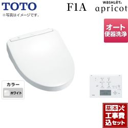 TOTO 温水洗浄便座