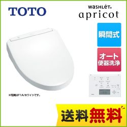 TOTO 温水洗浄便座 TCF4713AMR-NW1