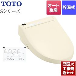 TOTO 温水洗浄便座 TCF6543AF-SC1工事セット